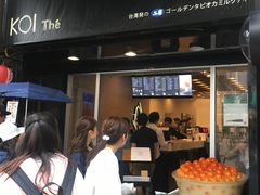 -KOI The(国際通り店)