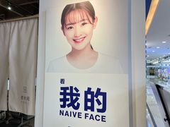 -天真蓝照相馆(西安南门王府井LAB店)