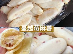 -泸溪河桃酥(秦淮新街口店)