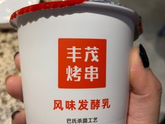 -丰茂烤串(金泉美食宫店)