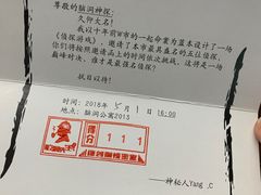 -脑洞先生非恐剧情密室(五一店)
