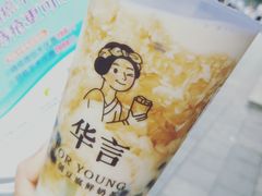 -华言豆腐鲜奶茶(杨家坪店)