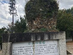 -天龙八部武侠城