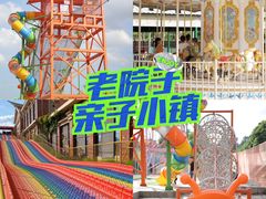 -厦门老院子景区