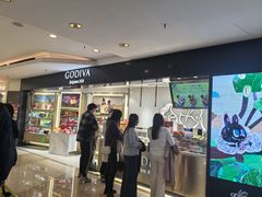 -GODIVA(港汇恒隆广场)