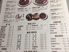 菜单-巴奴毛肚火锅(广益哥伦布店)