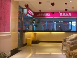 -北京俪婴妇产医院(朝阳大悦城店)