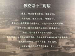 -迪庆藏族自治州博物馆