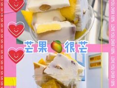 芒果很芒-CHAO'S艾炒酸奶·冰糖葫芦(兰州中心店)