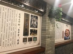 -惠丰堂饭庄