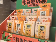 -乐凯撒披萨(南山书城店)