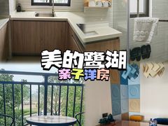 -美的鹭湖森林度假区