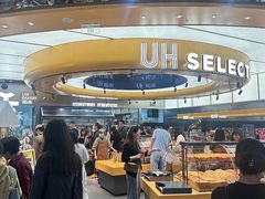 -UH祐禾(上海五角场万达店)