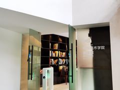 -中国美术学院-美术馆