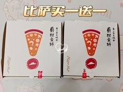 -必胜客(广渠路店)