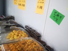 -幸福蛋糕坊(金顶街店)