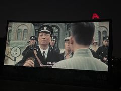 -枫花园汽车电影院(朝阳公园店)