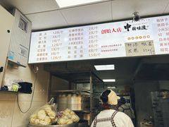 -天泽祥·鼓楼馒头(鼓楼店)