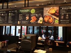 -星巴克(兰桂坊店)