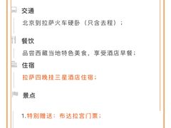 芥末贝裙-八珍饺子·烤鸭·家常菜