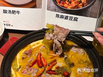Word妈！！！广州这家川菜好吃绝了啊啊啊！