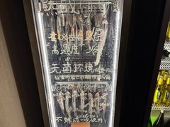 -贰醒·私房小院烧烤 (太古里店)