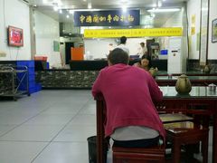 -牛一嘴·兰州牛肉面·大盘鸡(财富中心店)