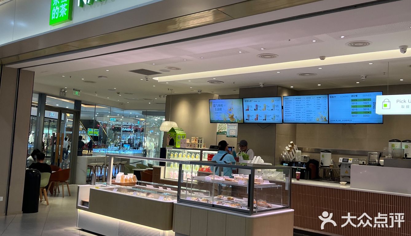 奈雪的魔法棒是不是缩水了？