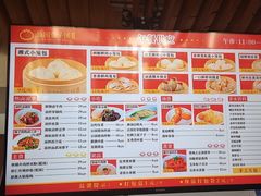 -食膳公园包子铺(烈士公园店)