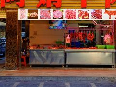 -阿娟牛肉丸·手打牛肉丸·现做现卖