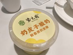 -紫光园(劲松店)