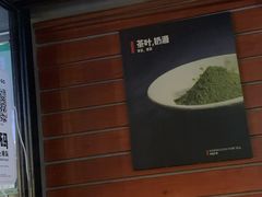 -喜茶(东莞雍华庭店)