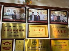 -鸽鸟轩(石岐店)