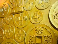 -沈阳金融博物馆