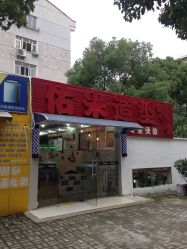 -佑米造型假发订制