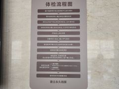 -瑞慈体检上海松江机构