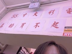 -春麗吃飯公司(工体店)