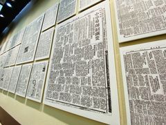 -台儿庄大战纪念馆