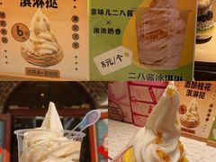 -护国寺小吃(地安门店)