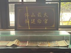-得心斋(国瑞升平里店)