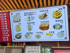 -华天新川面馆(闹市口店)