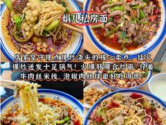 -老鼎万春卤菜(五代传承创始老店)
