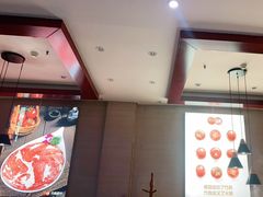 -竹犇番茄火锅(长风街店)