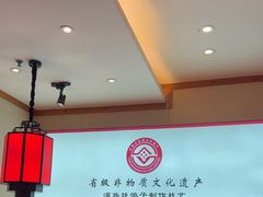-鸽子窝(宋庄店)