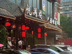 -悦满楼·西关名点·湛江名菜(航空综合大厦店)