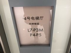 -阿婆东山羊肉店(鸿港海鲜批发市场店)