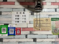 -南街牛肉麺(南街店)