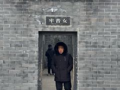 -开封府