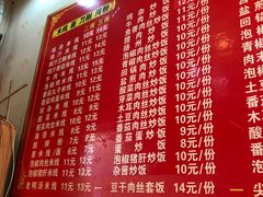 菜单-乡村鸡杂米线(汉渝路店)