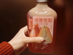 -O2鲜榨果汁(苏州龙湖狮山店)